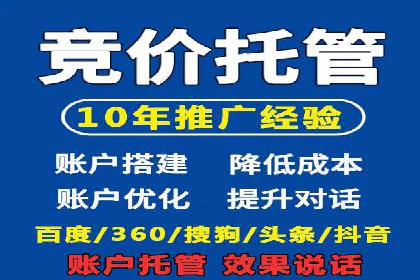 360信息流优化策略实战分享